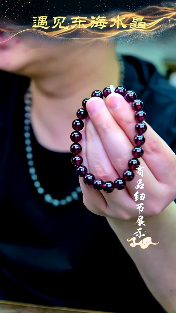 未镶嵌手链石榴石15多样性发一