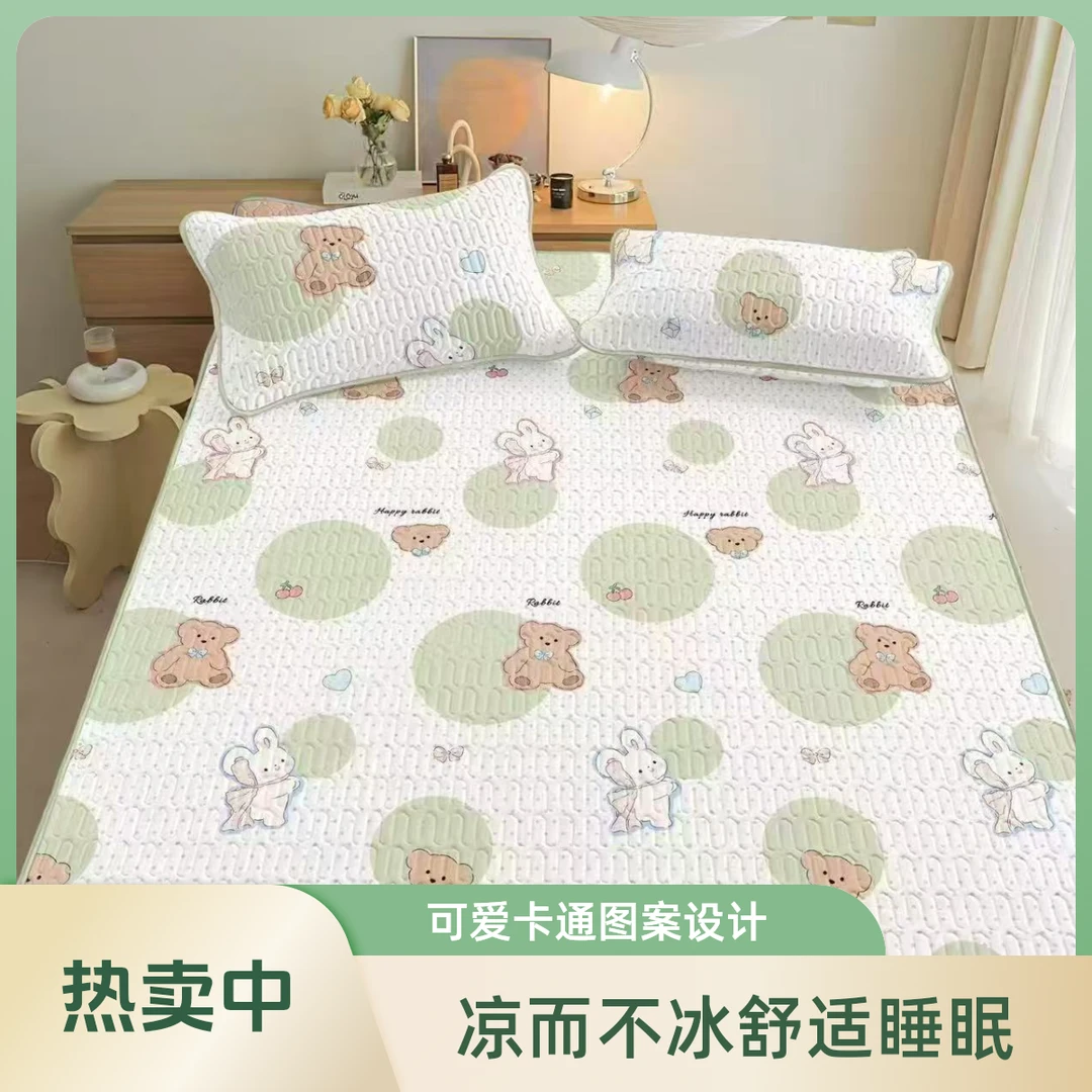 A类乳胶凉席三件套凉而不冰舒适睡眠可机洗a