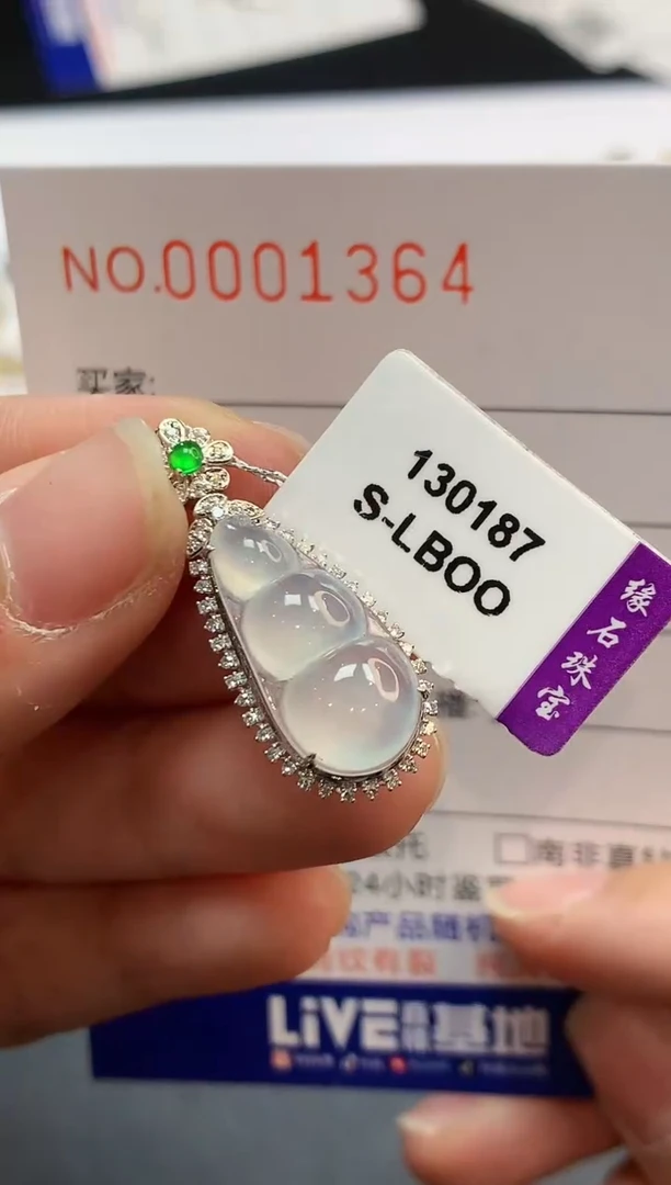 【闪购商品】翡翠吊坠(不含链)18K金镶嵌1364