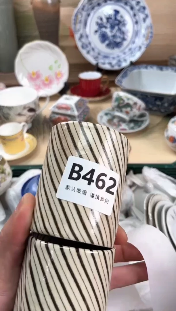 瓷片子*?462