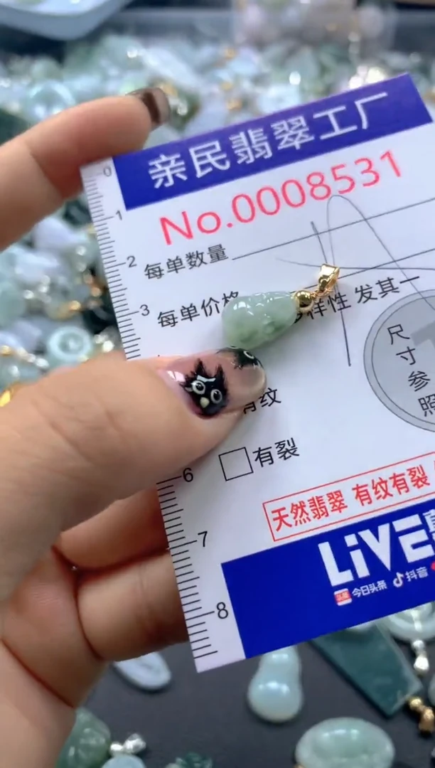 颈饰未镶嵌翡翠8531