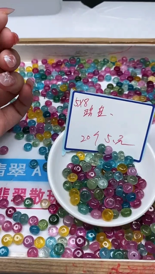 散珠未镶嵌碧玺D31 彩虹碧玺5×8mm20个5元