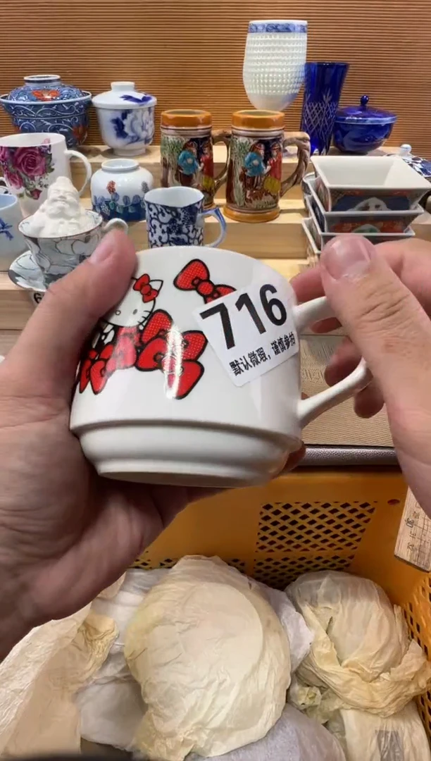 妙*瓷器瓷器瓷器瓷器瓷器瓷器
