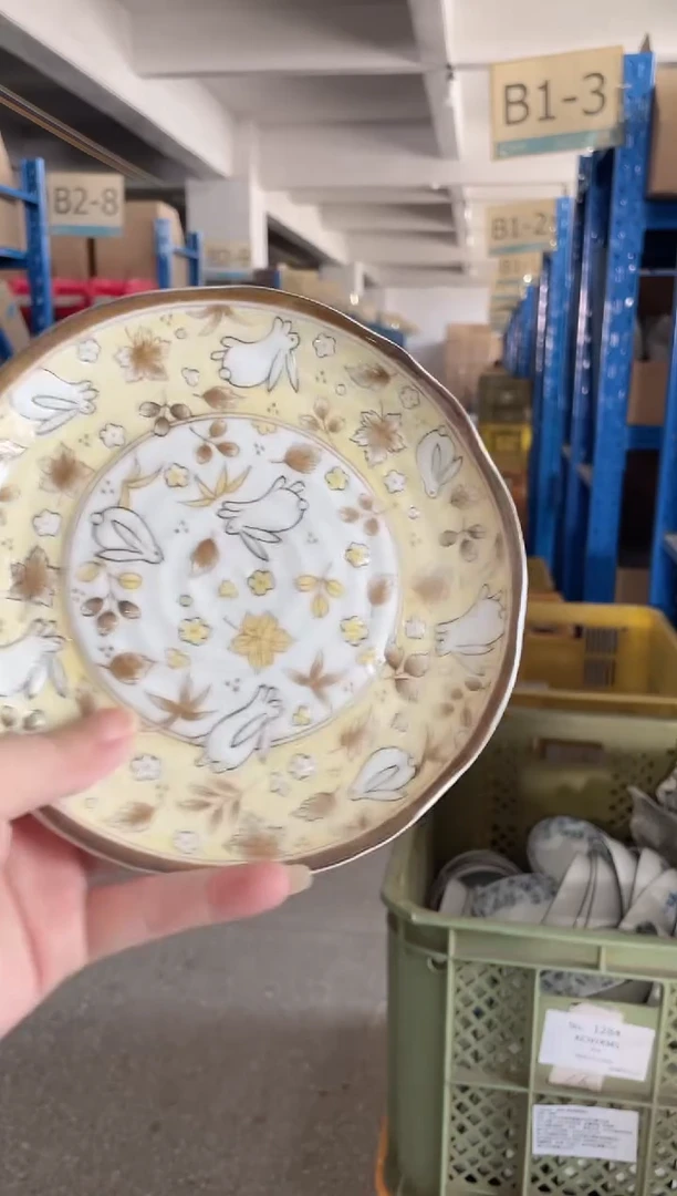 陶瓷【2支】黄色6.5英寸浅盘