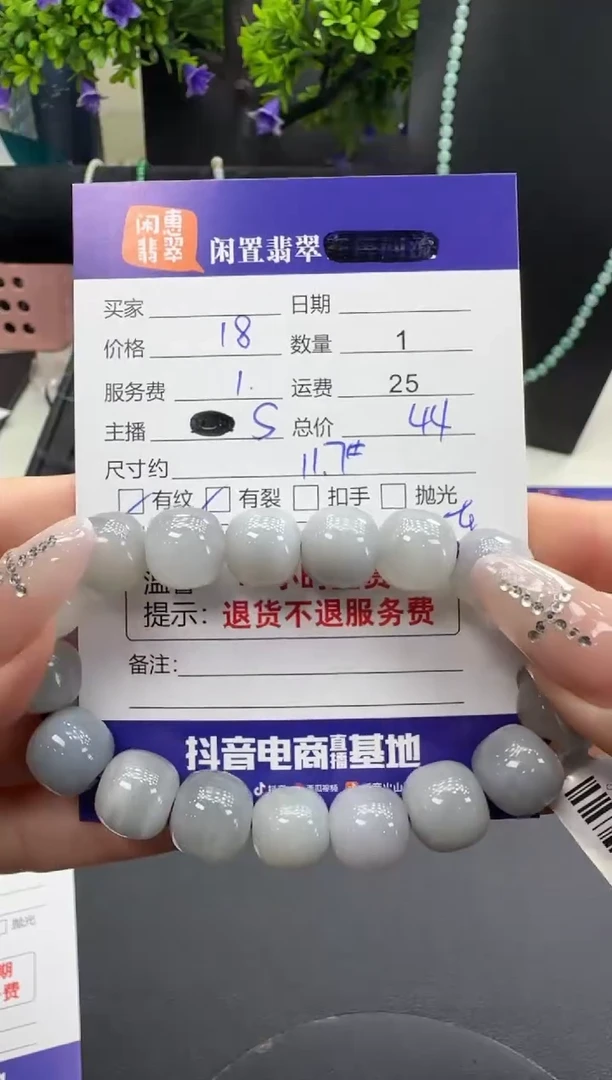 未镶嵌手串和田玉和田玉手串