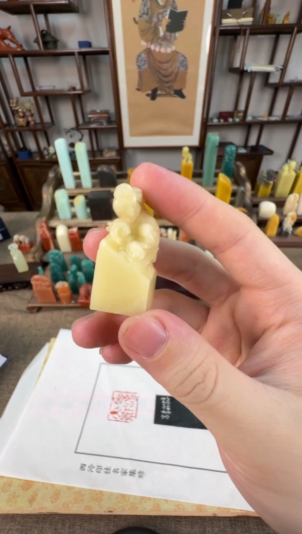 【闪购商品】寿山石印石编号编号A851