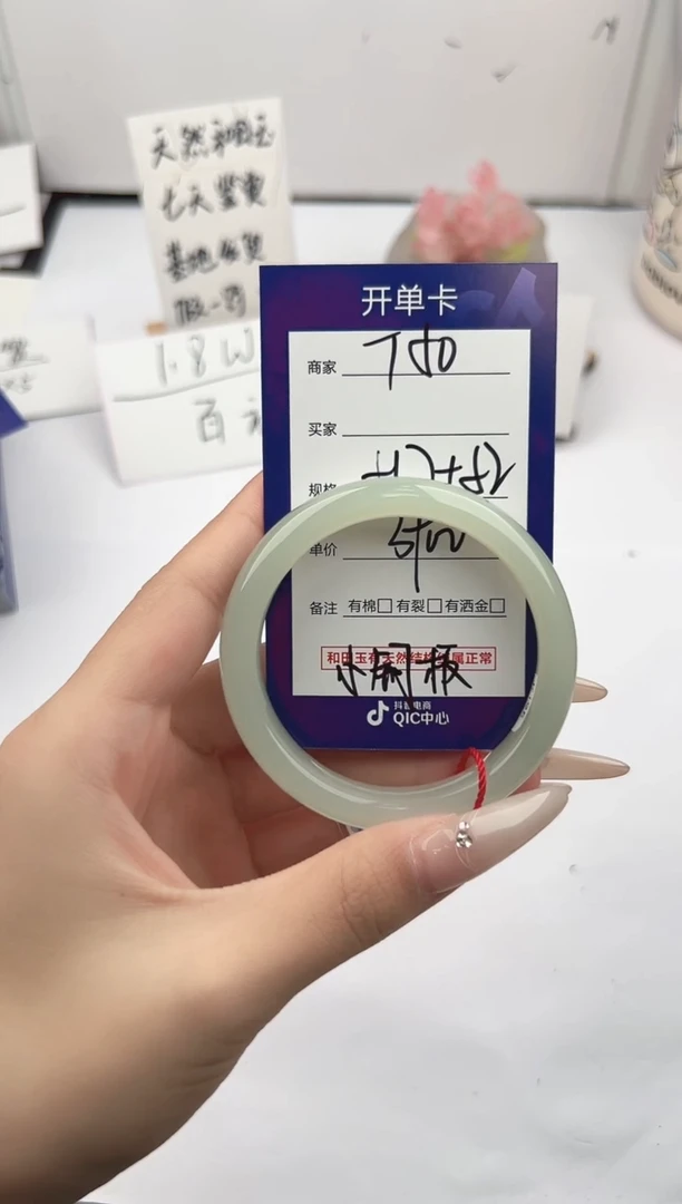 未镶嵌手镯和田玉林*姐微色差T50