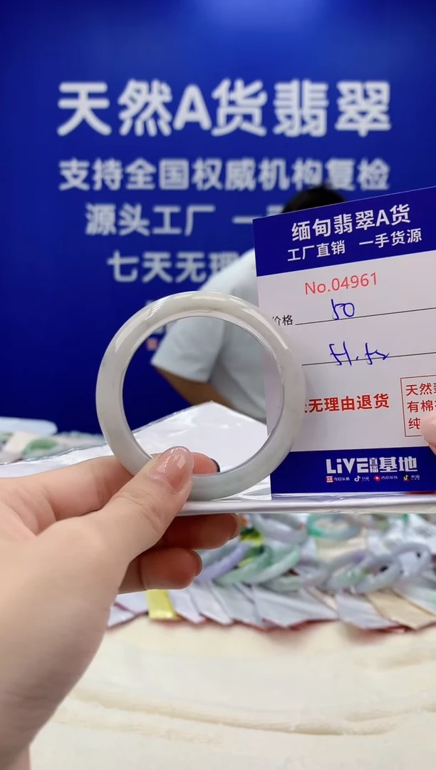 未镶嵌手镯翡翠天然翡翠A货61