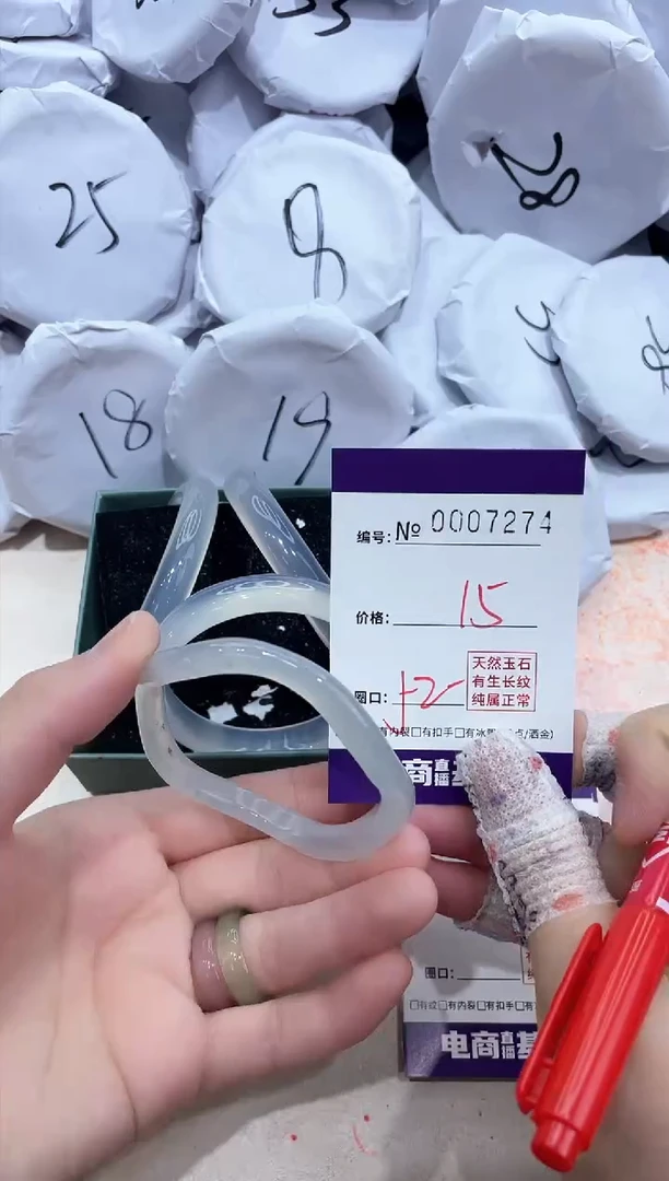 【闪购商品】玛瑙/玉髓手镯未镶嵌7274