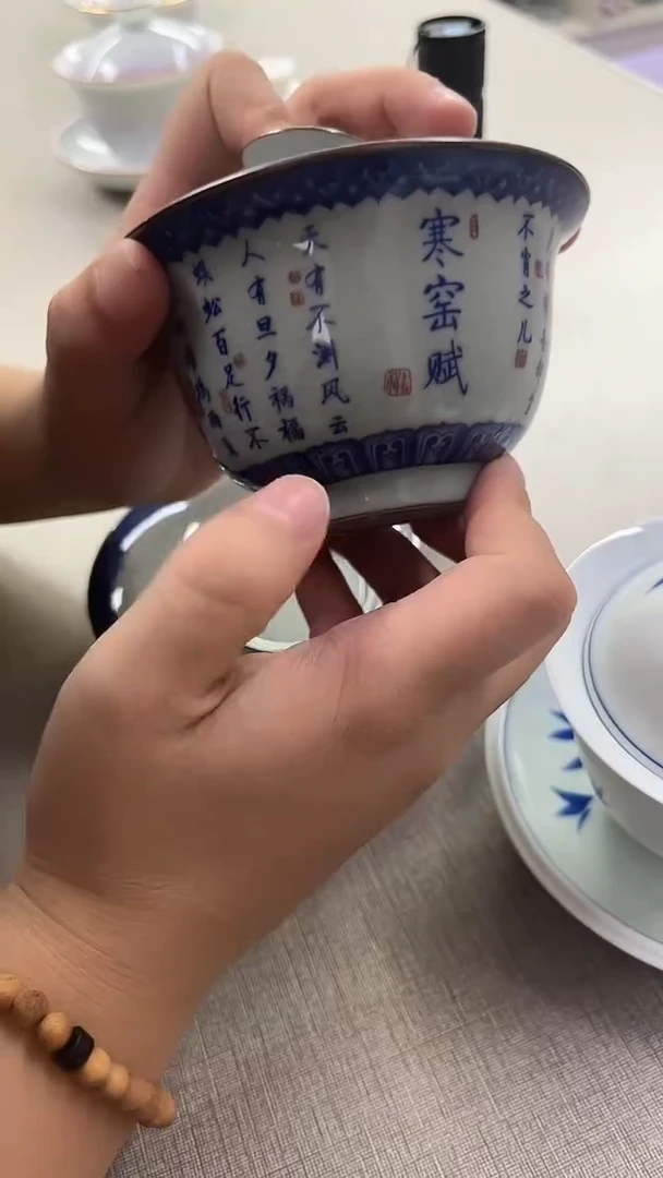 景德镇高温瓷寒窑付盖碗
