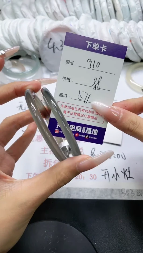 未镶嵌手镯玛瑙/玉髓91