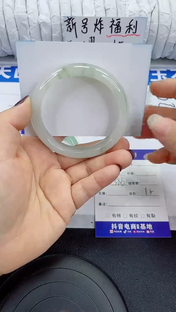 未镶嵌手镯石英质玉112-58/59