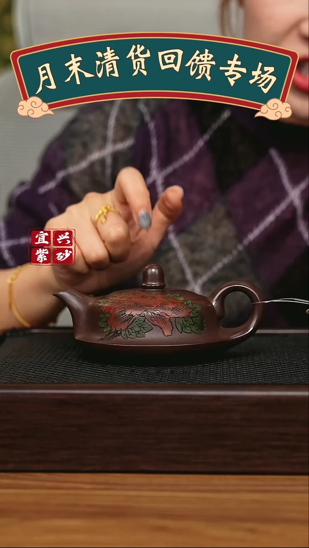 茶壶紫砂宜兴原矿 手工 紫砂壶