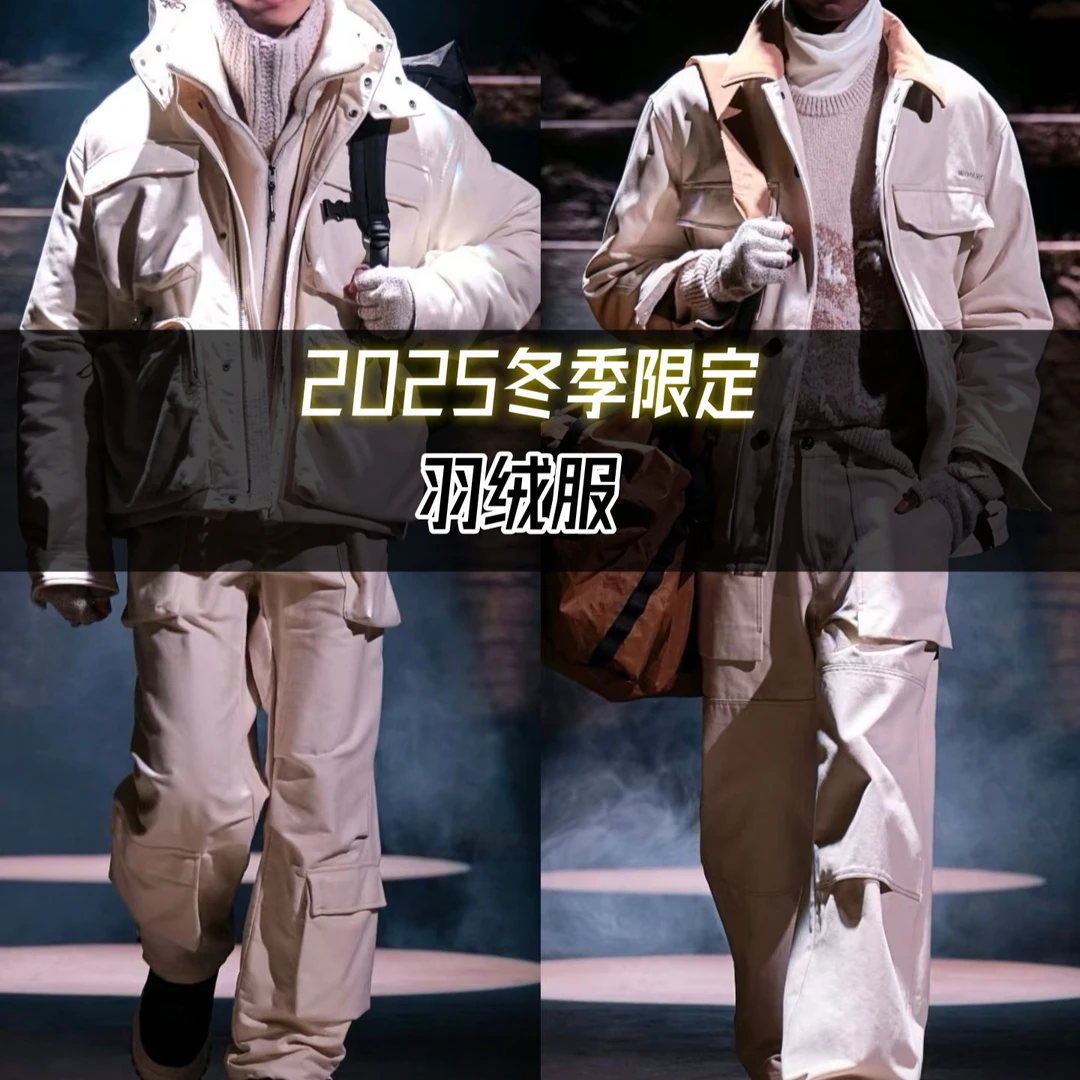 【火哥专属】2025新款高奢连帽老花麦穗羽绒服外套25956