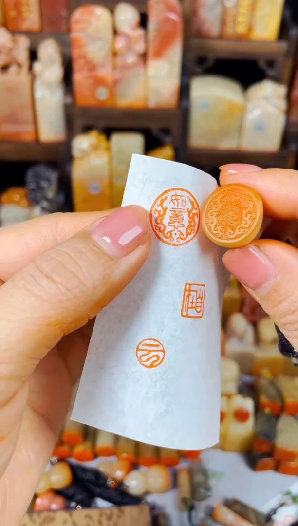 【闪购商品】老挝石印石手工篆刻《如意》1.6