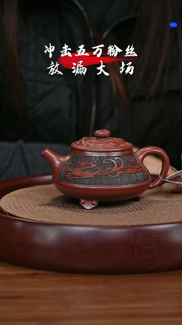 【闪购商品】紫砂茶壶宜兴紫砂壶H84451