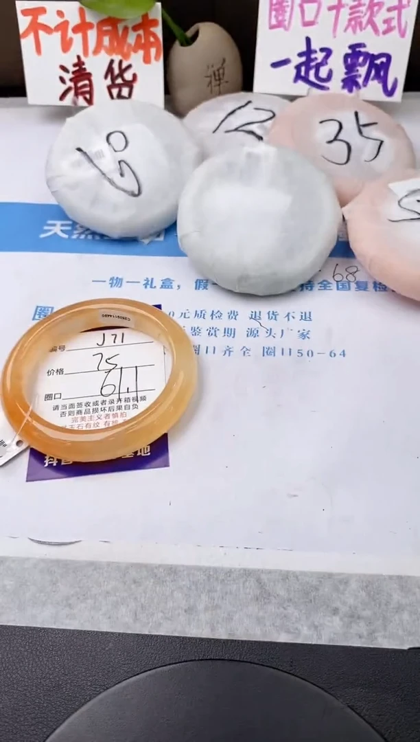 未镶嵌手镯石英质玉j71-HHB61+