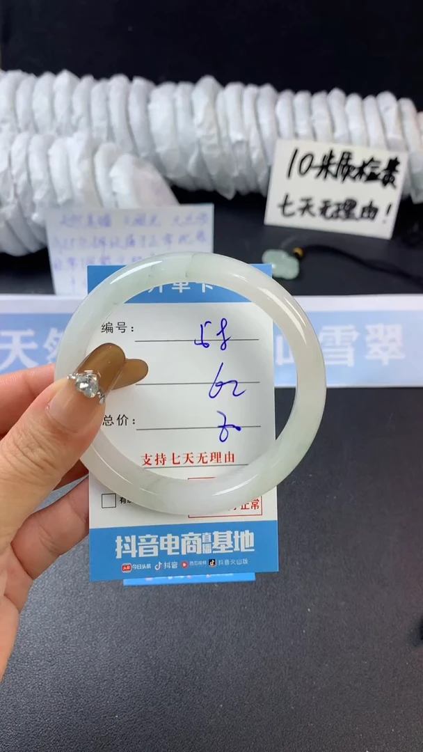 【闪购商品】石英质玉手镯未镶嵌A58