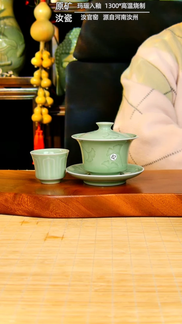 【闪购商品】瓷片银杏马蹄盖碗全手工不完美