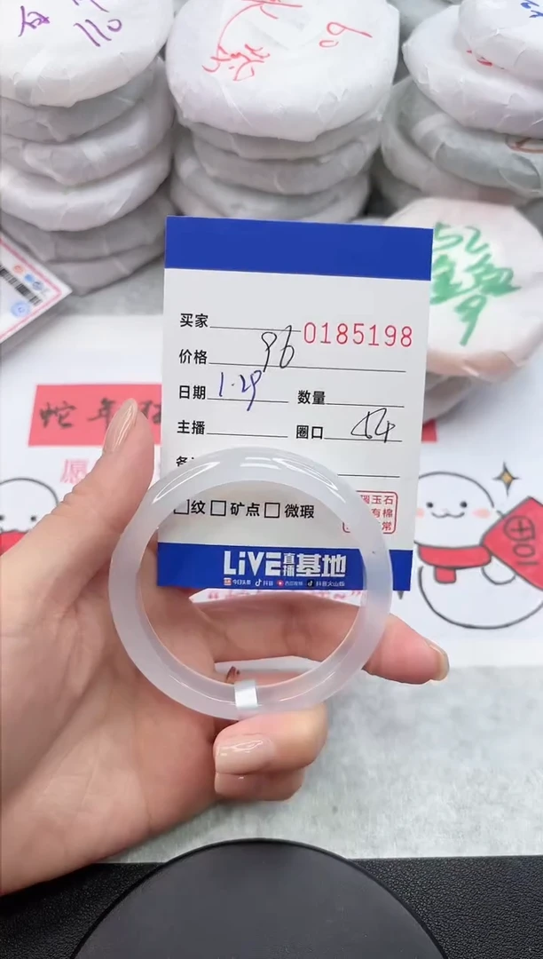 【闪购商品】玛瑙/玉髓手镯未镶嵌5198