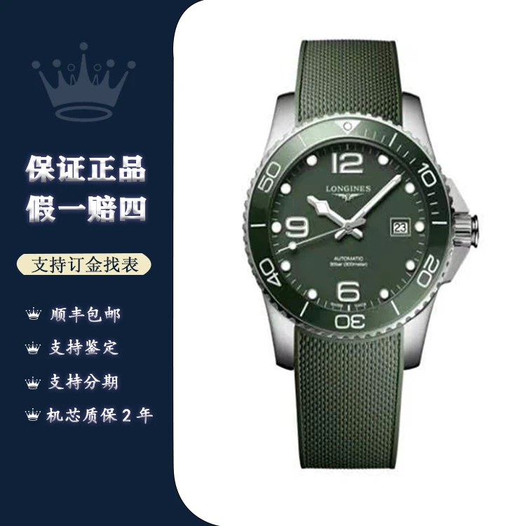 99新 Longines/浪琴 康卡斯系列/单表/41mm/防水/时尚名表