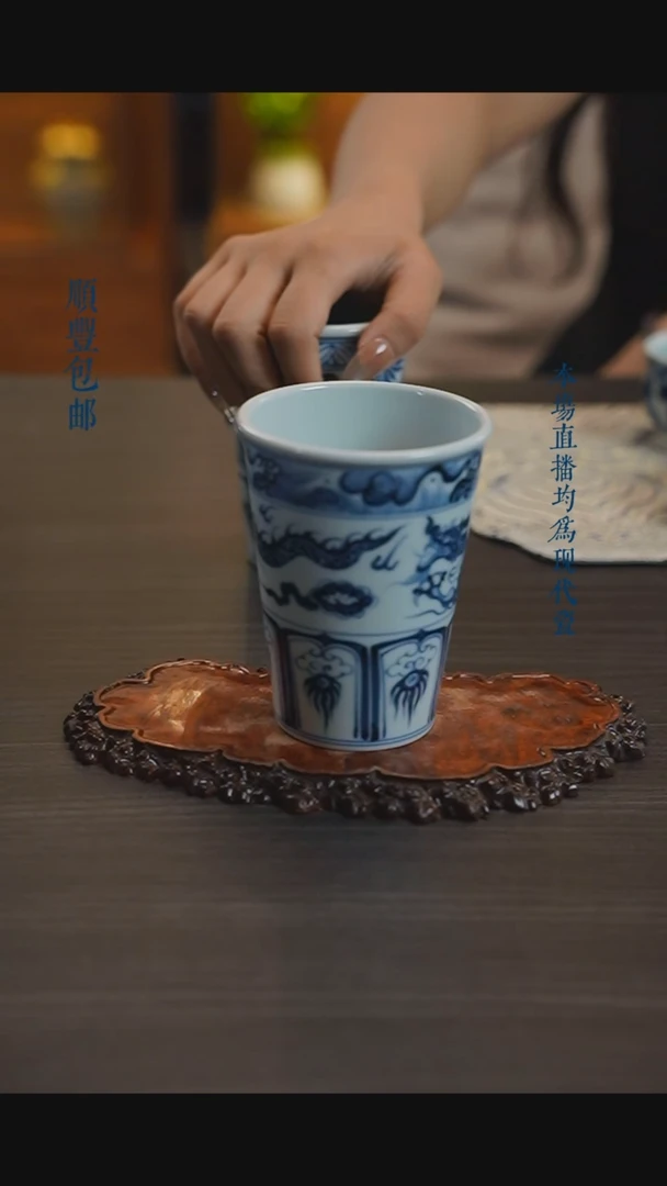 宁封窑青花龙纹可乐杯