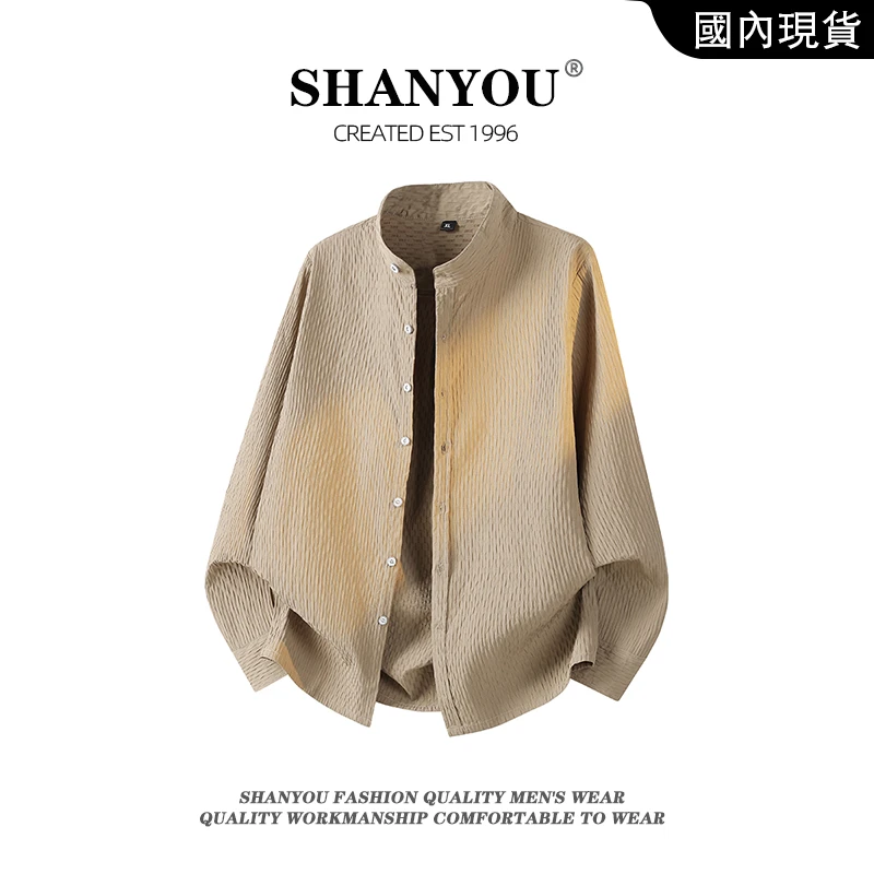 秋季新款肌理感时尚衬衫男宽松大码潮牌长袖上衣休闲立领百搭衬衣
