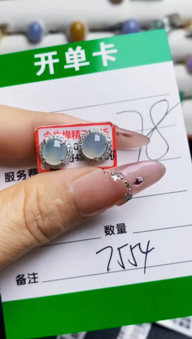 银S925镶嵌戒指翡翠7554