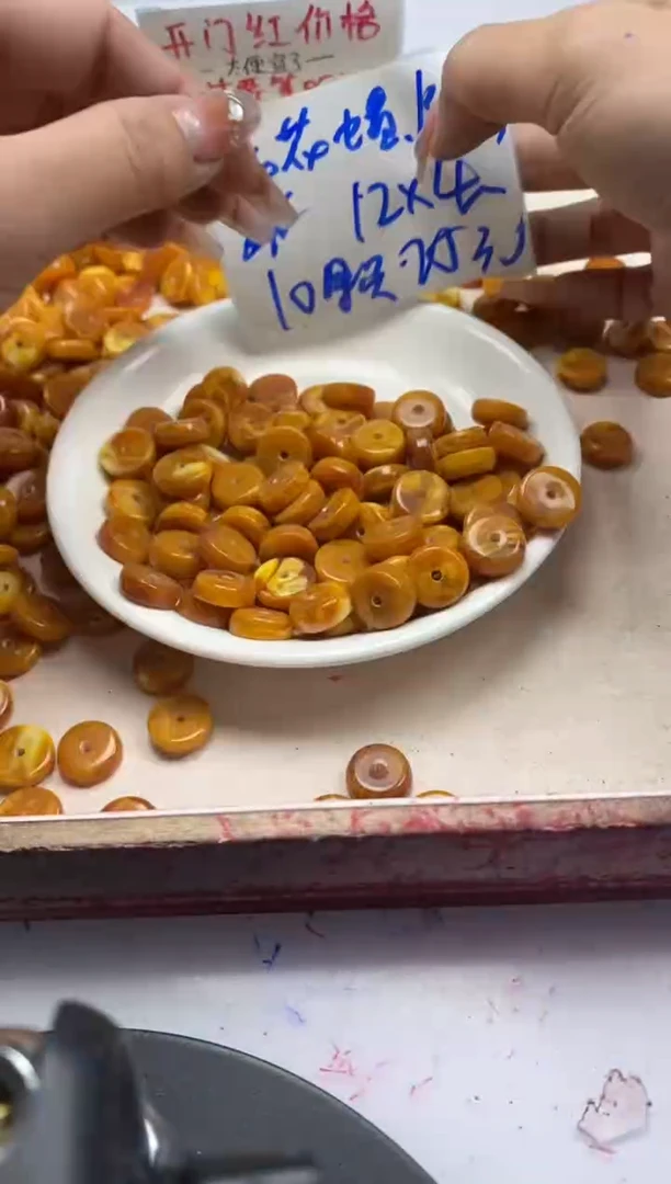 【闪购商品】蜜蜡颈饰未镶嵌w540老花蜡隔片12*4mm*10颗