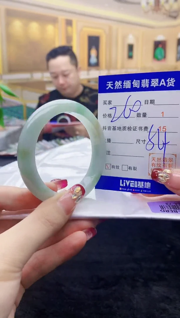 【闪购商品】翡翠手镯未镶嵌      H24-73