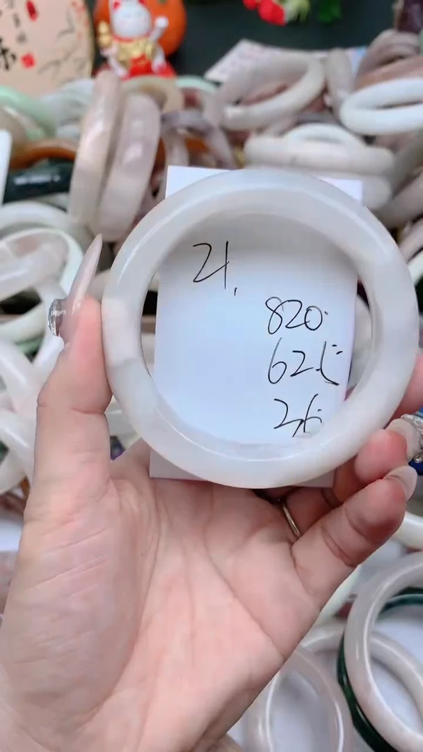 石英质玉手镯未镶嵌820