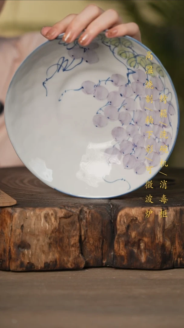 瓷片景德镇高温釉下彩可微波烤箱洗碗机