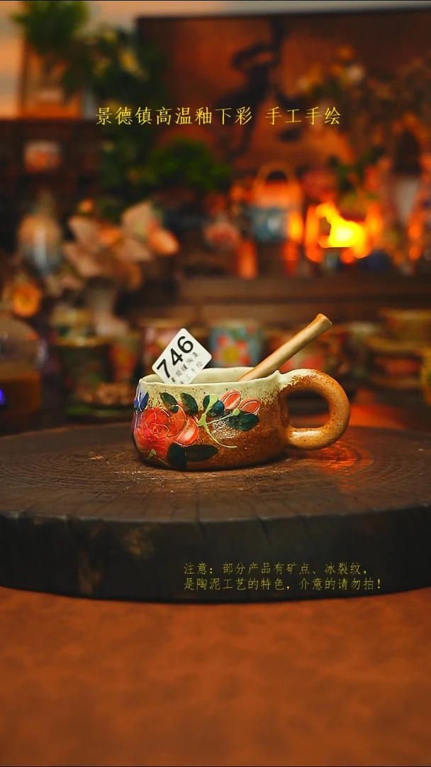 素简暖陶集手作746