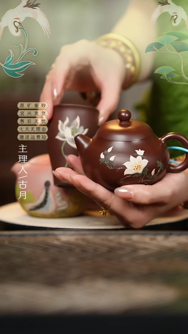 AA1993紫朱泥泥绘“玉兰花”文旦170cc