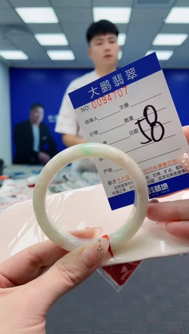 翡翠手镯未镶嵌AAAAAAAAAAAAAAAA