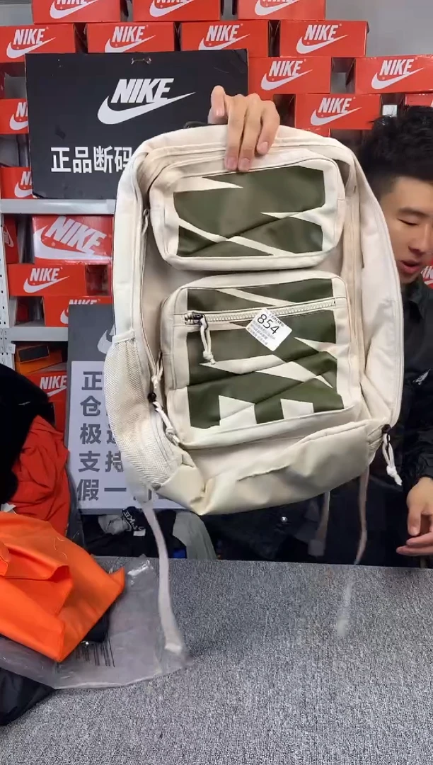 854编码 瑕疵直播间过款 尺码