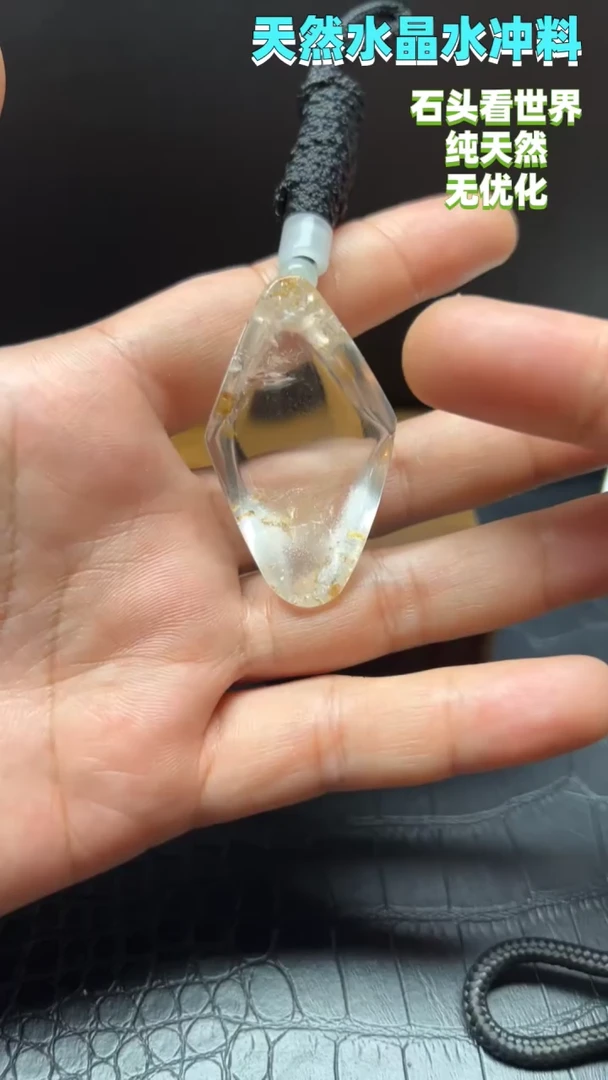 未镶嵌珠宝半成品水晶0847
