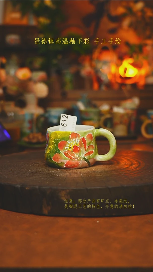 素简暖陶集手作612