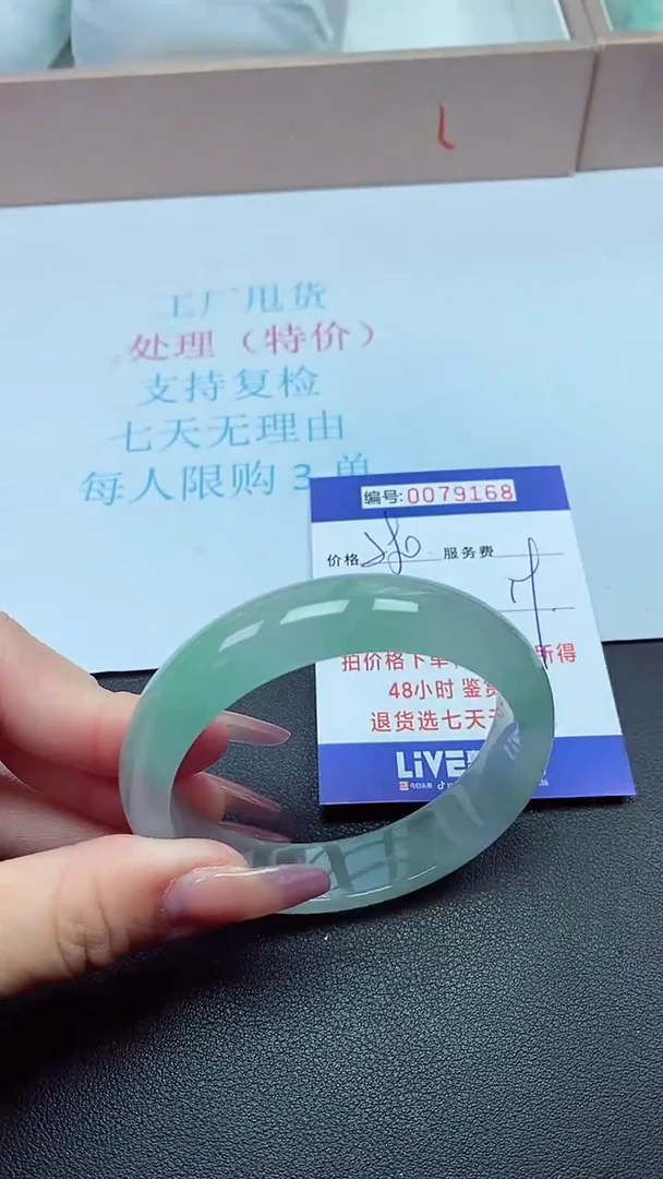 饰品以实物为准0079168