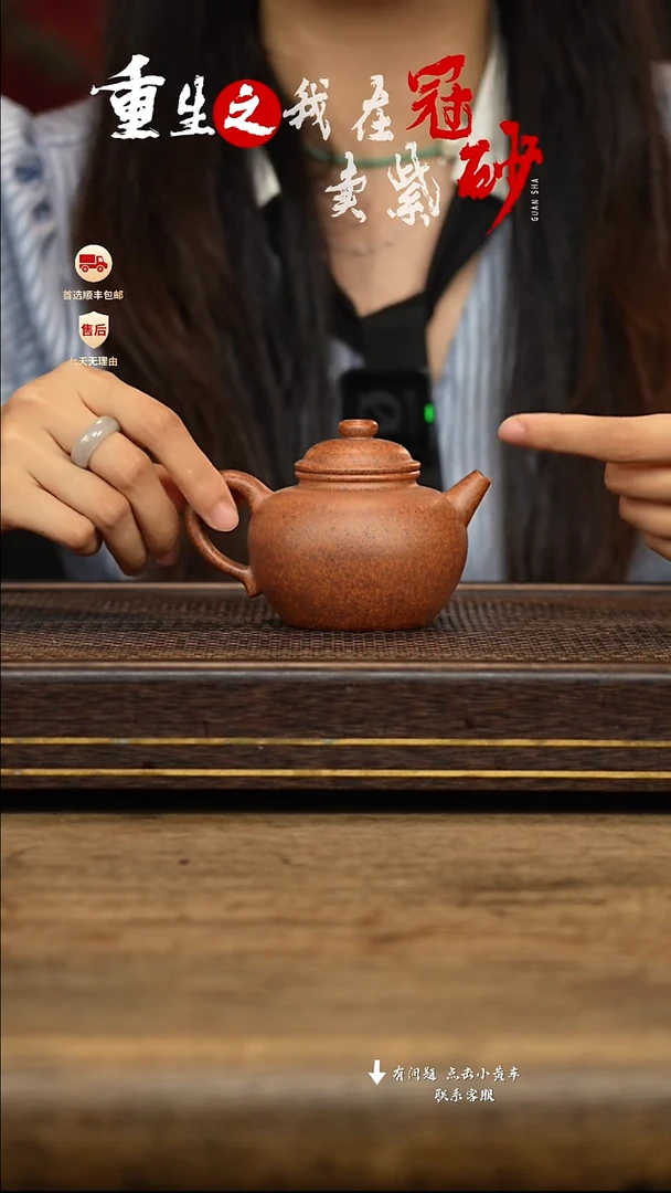 冠砂茶器紫砂茶壶25