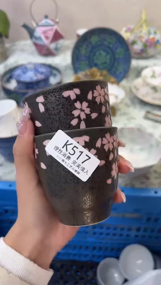 瓷吉**意517-KKKKKKKKKKKK