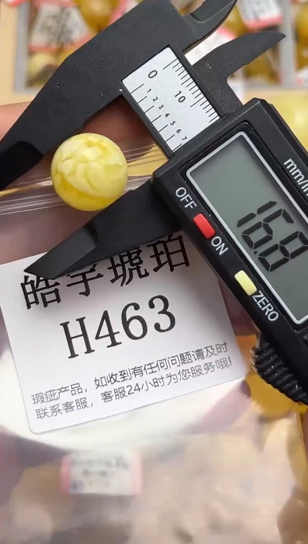 未镶嵌琥珀裸石蜜蜡珠子带瑕疵 假一赔万