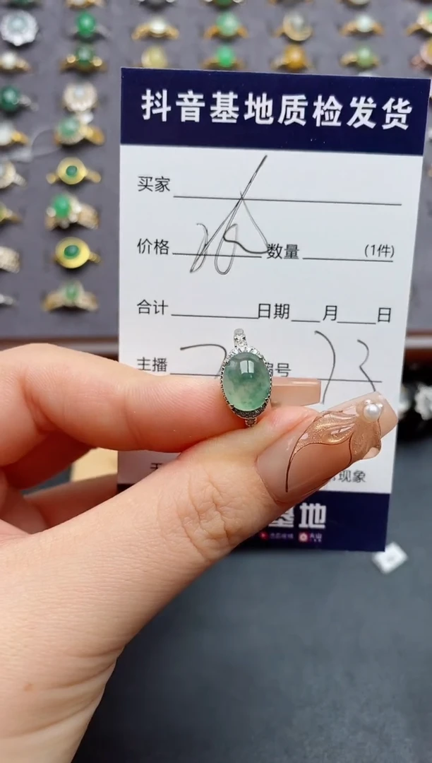 银S925镶嵌戒指翡翠.