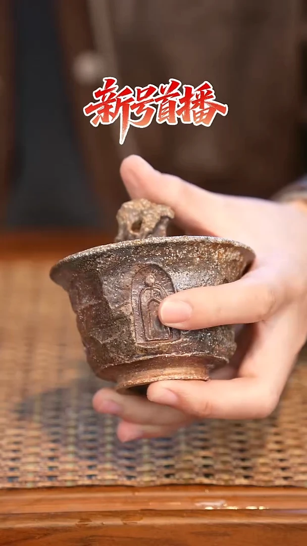 其他陶陶语手作柴烧茶器（盖碗）829 微瑕