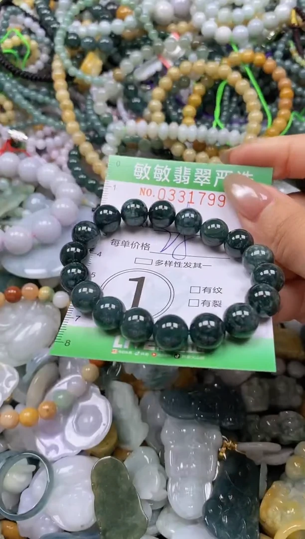 颈饰未镶嵌翡翠闪购0331799