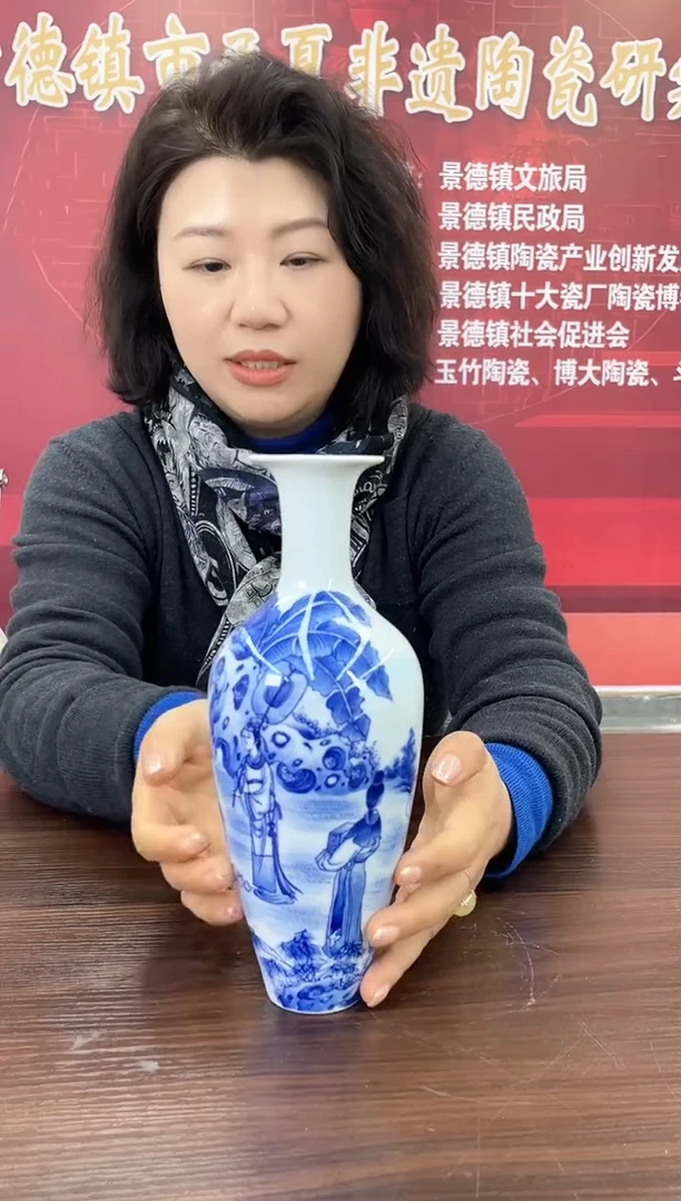 【闪购商品】039函夏非遗青花人物贵妃醉酒画片玉净瓶