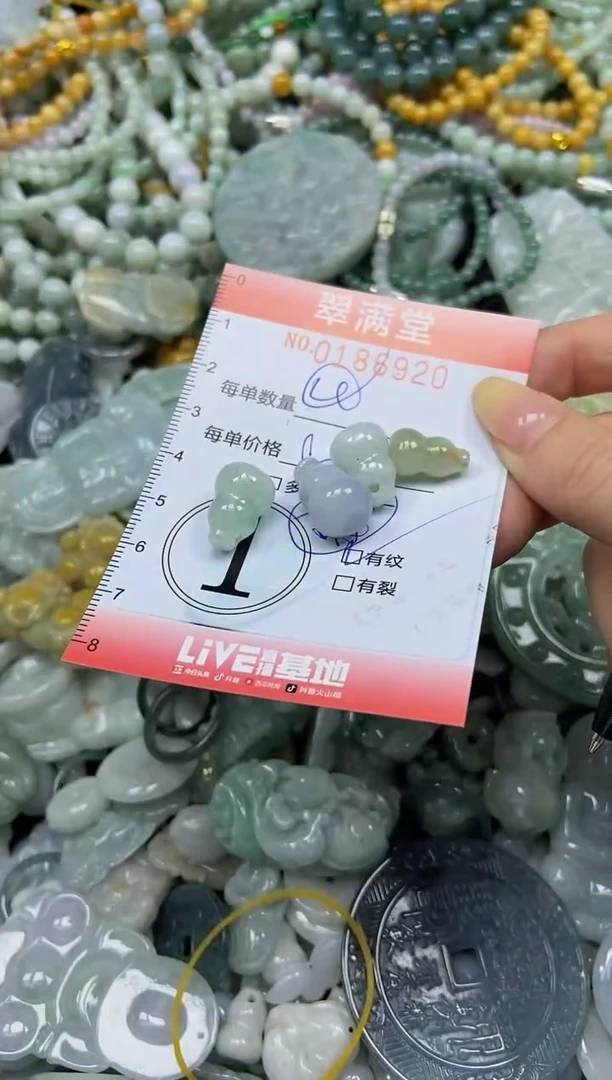 颈饰未镶嵌翡翠闪购0186920