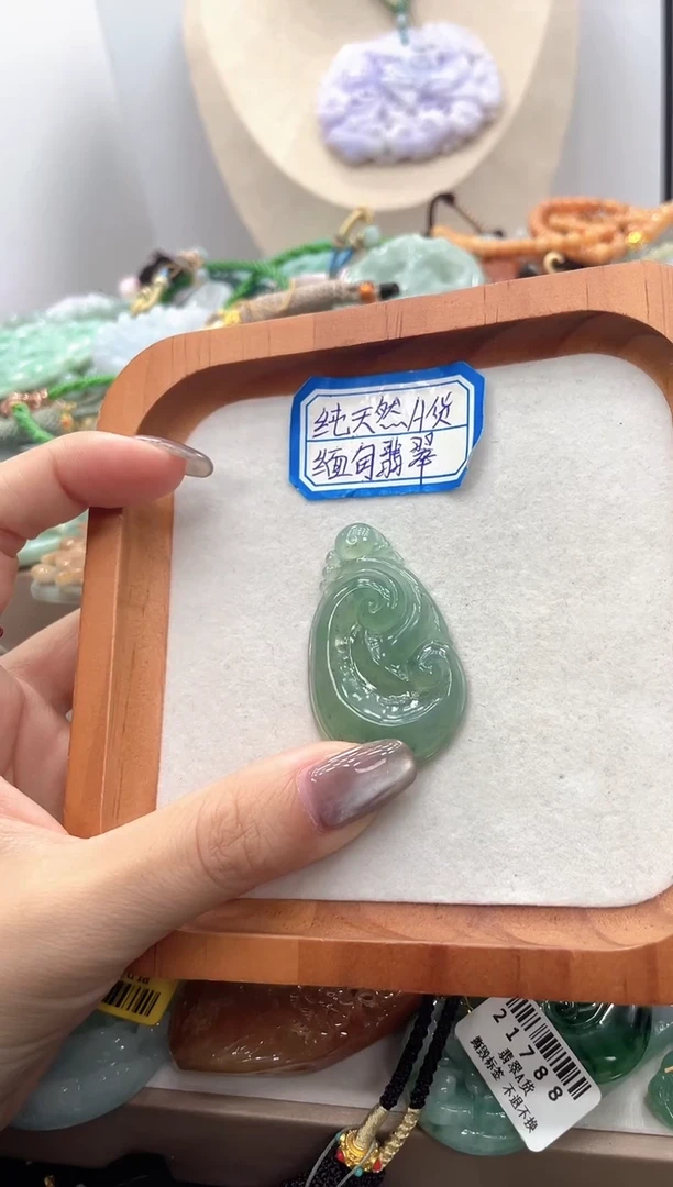 未镶嵌挂件翡翠0107
