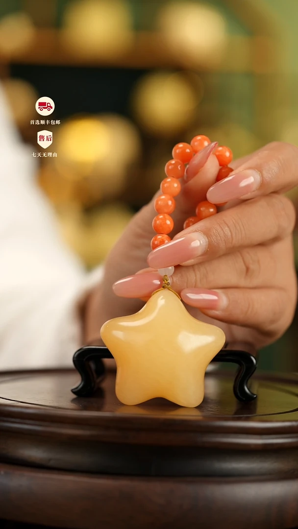 云南石金田黄星星手把件