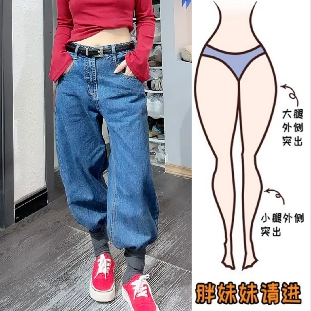 Aimeerosa/艾洛莎2026早春新款九分牛仔裤帅气百搭显瘦阔腿奶奶裤